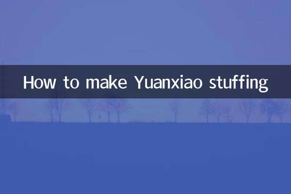 طريقة عمل حشوة اليوانشياو